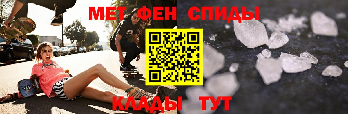 АМФЕТАМИН VHQ Советский