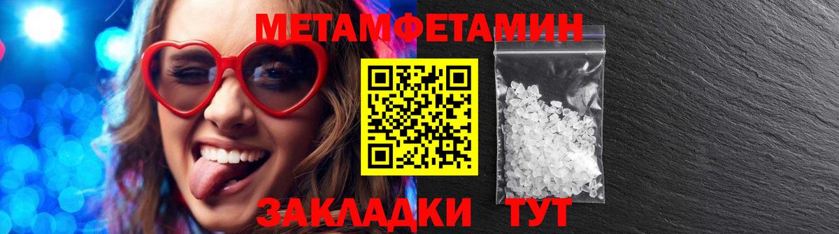 Amphetamine  Амфетамин Premium  АМФЕТАМИН  Советский  Вход с VPN 