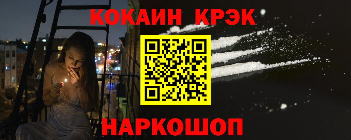 Cocaine VHQ Советский
