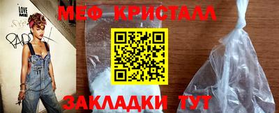 прущие крисы Рузаевка