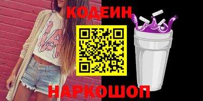 прущие крисы Рузаевка