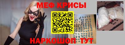 альфа пвп VHQ Рыбинск