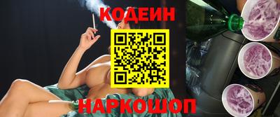 молекула духа Рязань