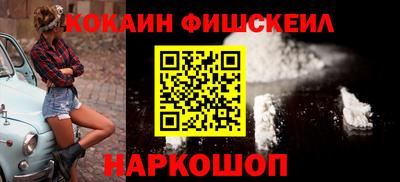 альфа пвп VHQ Рыбинск