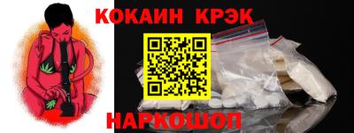 прущие крисы Рузаевка