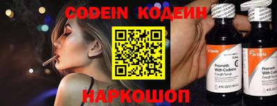 прущие крисы Рузаевка