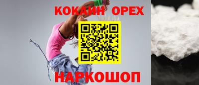 альфа пвп VHQ Рыбинск