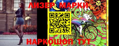 прущие крисы Рузаевка