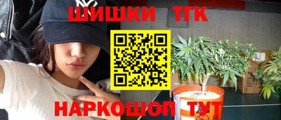 молекула духа Рязань