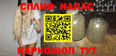 молекула духа Рязань