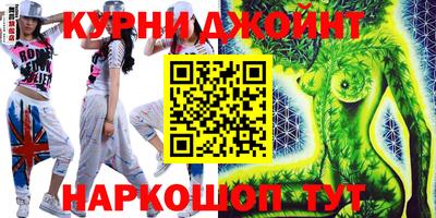 молекула духа Рязань