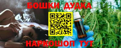 молекула духа Рязань