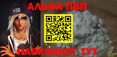 прущие крисы Рузаевка