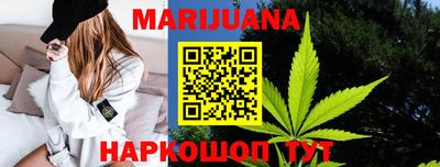 молекула духа Рязань