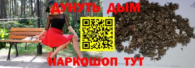 альфа пвп VHQ Рыбинск