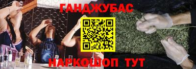 молекула духа Рязань
