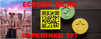 прущие крисы Рузаевка