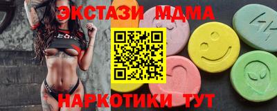 прущие крисы Рузаевка