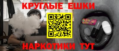 прущие крисы Рузаевка