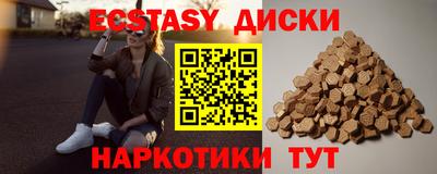 альфа пвп VHQ Рыбинск