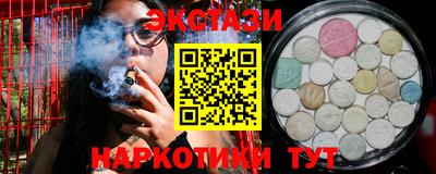 прущие крисы Рузаевка