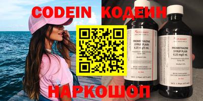 альфа пвп VHQ Рыбинск