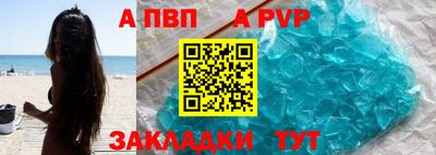 прущие крисы Рузаевка