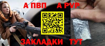 прущие крисы Рузаевка