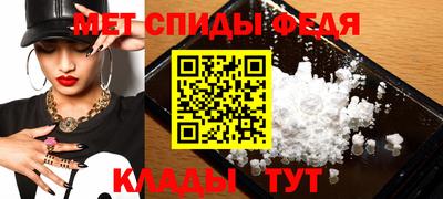 молекула духа Рязань