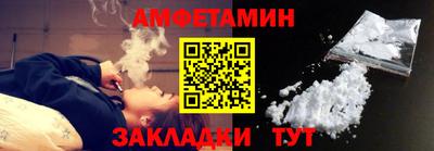 альфа пвп VHQ Рыбинск