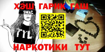 молекула духа Рязань