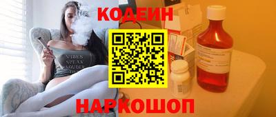 альфа пвп VHQ Рыбинск