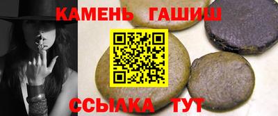 молекула духа Рязань