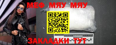 молекула духа Рязань