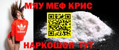 альфа пвп VHQ Рыбинск