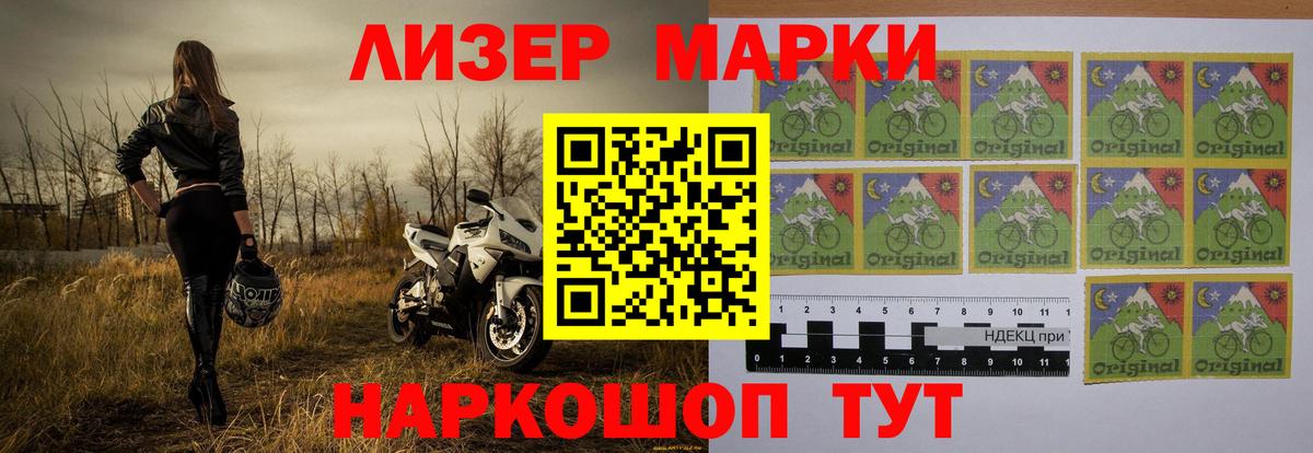 Советский  LSD-25 экстази кислота  Вход с VPN 