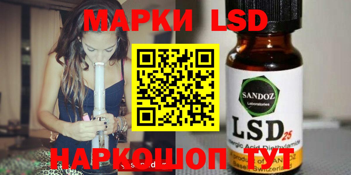 ЛСД экстази ecstasy Советский