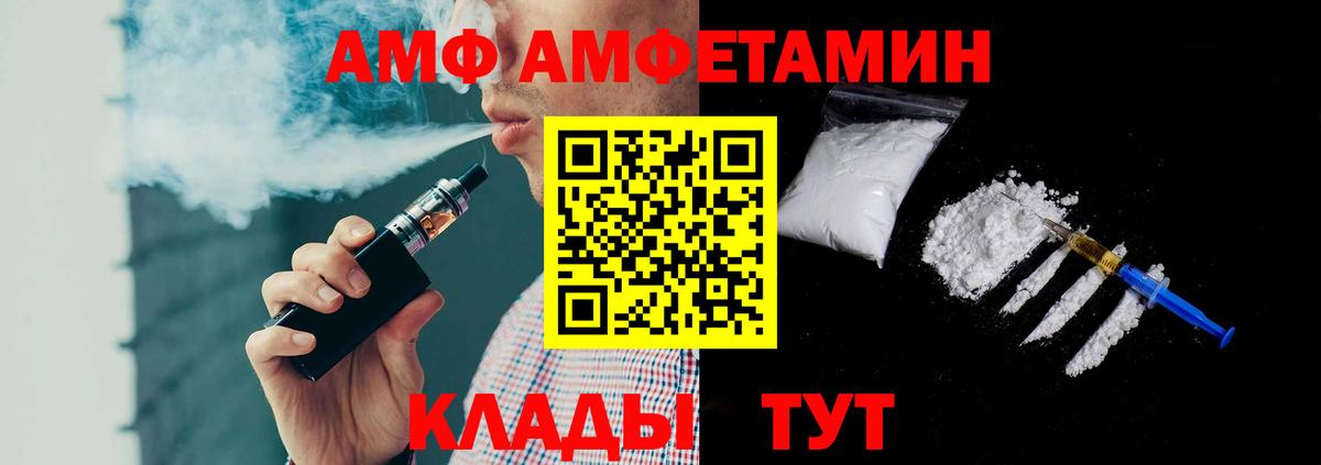 Первитин винт Советский