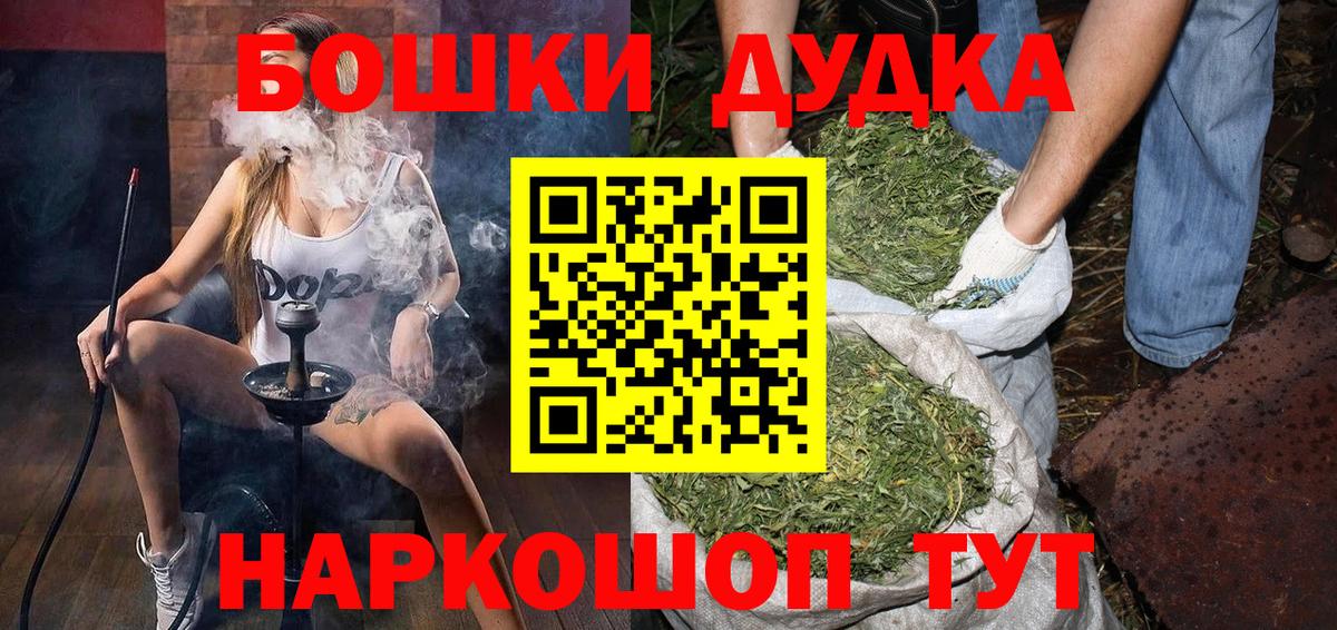 Бошки Шишки MAZAR Советский